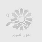 ترک اعتیاد به روش‌ های دارویی